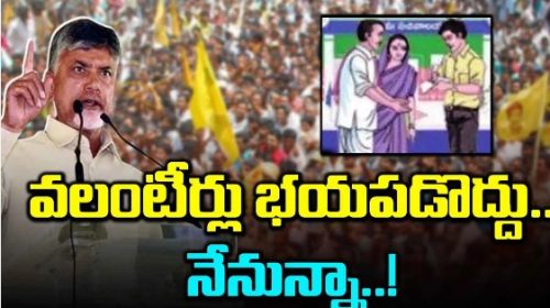 TDP shock for volunteers