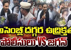 Tension near AP assembly