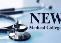 medical colleges