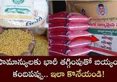 Rice and pulses at affordable prices