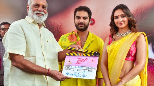 Mass Ka Das Vishwak Sen, Ram Narayan, Sahu Garapati, Shine Screens 'Laila' Mesmerizing I Look Release