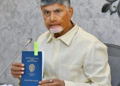 Chandrababu released the new passbook model for Pattadaru