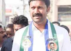 Avinash Reddy : 2 crore building... 12 crore