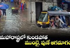 Flood in Maharashtra