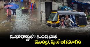 Flood in Maharashtra