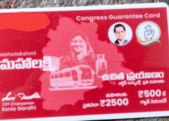 Mahalakshmi smart cards in RTC for women