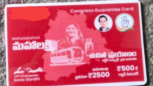 Mahalakshmi smart cards in RTC for women