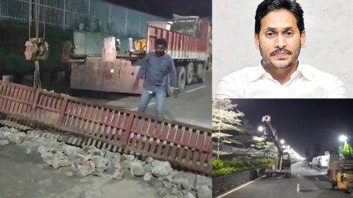 Security Arrangements Near EX CM Jagan Residence Were Removed