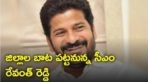 Revanth Reddy