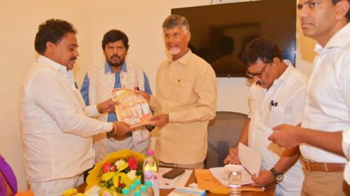 Union Social Justice Minister Ramdas Athavale met with Chandrababu