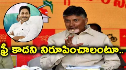 Tweet war on sand between TDP and YCP