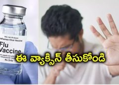 Flu cases are high in Hyderabad