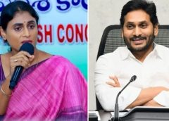 షర్మిల నుంచి వైసీపీకి ముప్పు