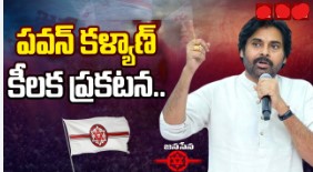 Pawan Kalyan key announcement