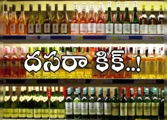 New liquor policy after Dussehra