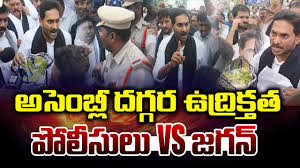 Tension near AP assembly