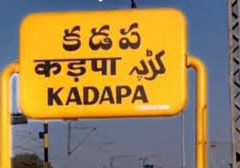 Big hopes for the Kadapa cadre