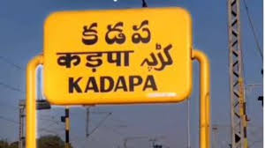 Big hopes for the Kadapa cadre