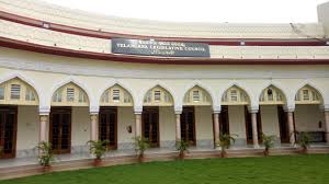 Telangana Legislative Council