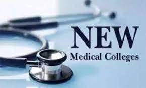 medical colleges