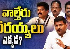 Visakha YCP Vilawila.. YCP leaders who are nowhere to be seen