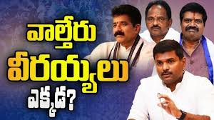 Visakha YCP Vilawila.. YCP leaders who are nowhere to be seen