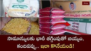 Rice and pulses at affordable prices