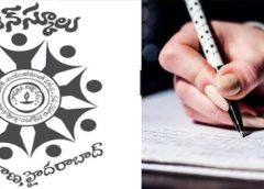 Telangana Open School Admission Notification Released