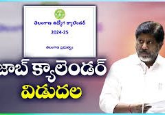 Release of Job Calendar in Telangana