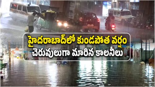 Colonies turned into ponds