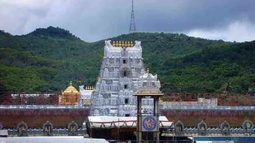 Tirumala