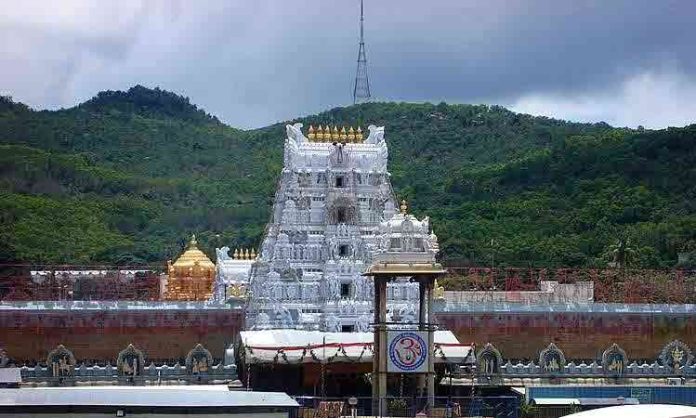 Tirumala