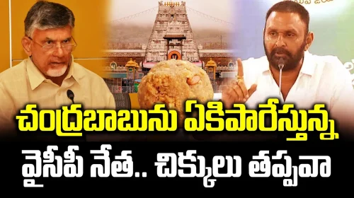 Kodali Nani counter to chandrababu