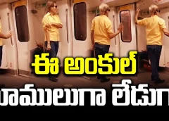 See How this Unlce Dancing in Metro