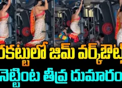 women doing gym on saree