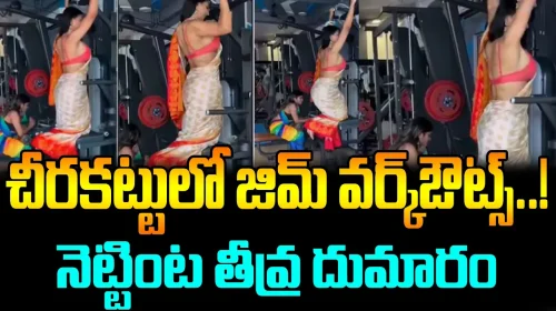 women doing gym on saree