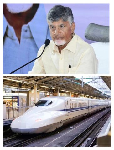 ఏపీలో 2027 లోగా బుల్లెట్ రైలు పనులు ప్రారంభం సీఎం చంద్రబాబు