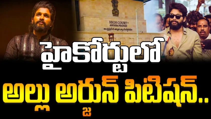 Allu Arjun Petition On High Court