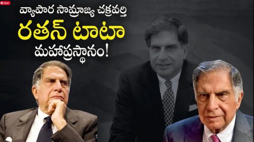 ratan tata