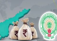 Andhra Pradesh Debts 2024 |  23వేల కోట్లకు చేరిన అప్పు | Eeroju news