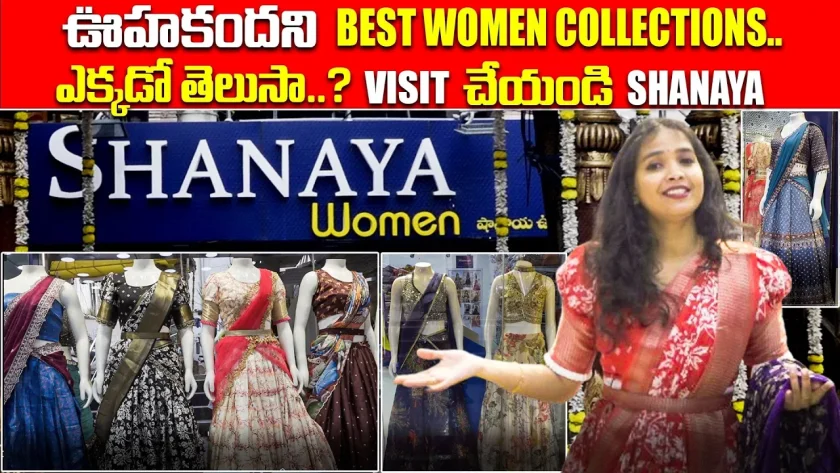 Best WOMEN Collections | SHANAYA WOMEN AMEERPET | #womencollection #dresses | FBTV NEWS