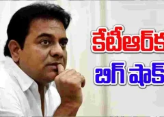 కేటీఆర్‌పై క్రిమినల్ పిటిషన్