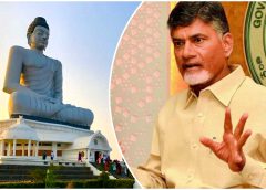 Amaravati |  అమరావతి కోసం అదిరిపోయే ప్లాన్ | Eeroju news