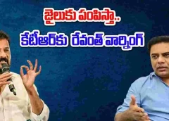 Telangana | కేటీఆర్‌ను జైలుకు పంపిస్తా..  | Eeroju news