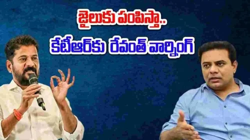 కేటీఆర్‌ను జైలుకు పంపిస్తా..