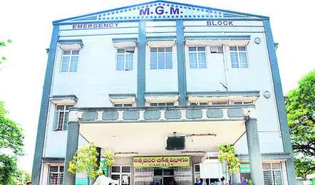 Warangal MGM Hospital,