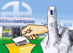 Hyderabad:జనవరి మొదటివారంలో పంచాయతీ రిజర్వేషన్లు ఖరారు