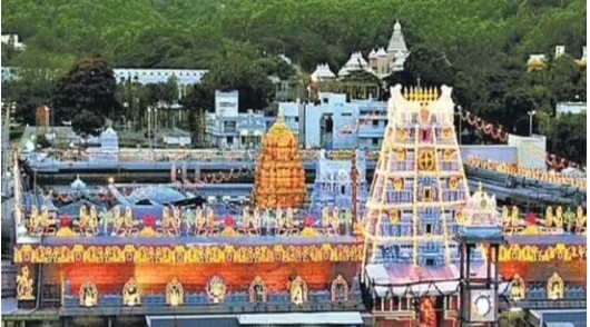 tirumala