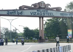 Vizag steel plot