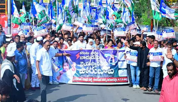 ysrcp protests over electricity charges